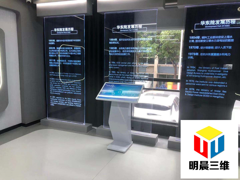 中國(guó)電建華東院展廳 激光雕刻發(fā)光玻璃