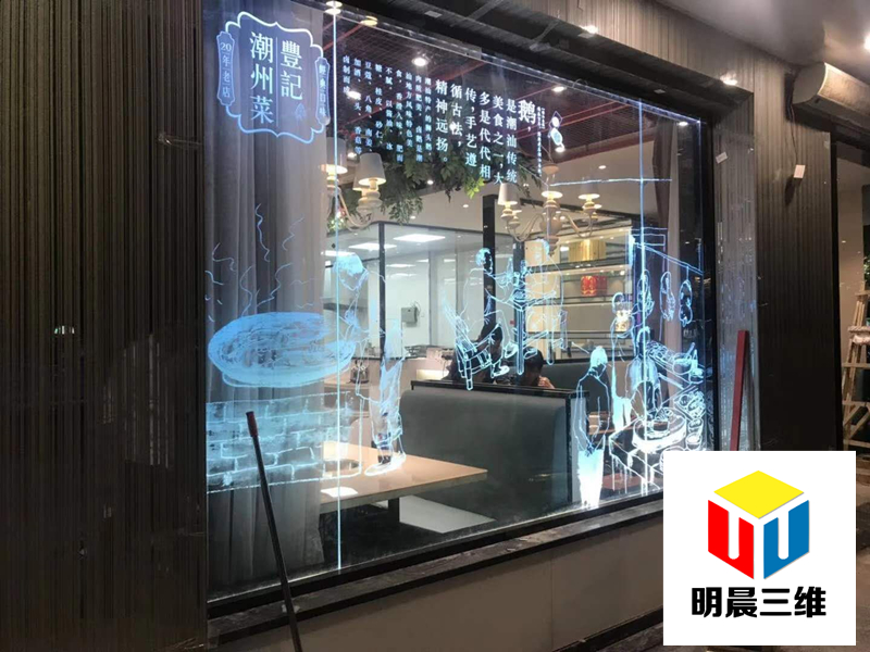 怎么讓玻璃板發光？