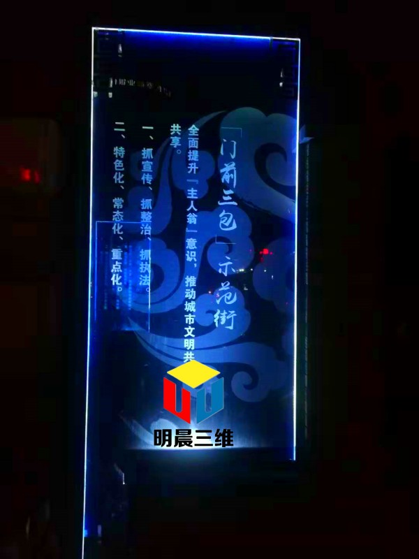 藝術融合：激光內(nèi)雕玻璃在現(xiàn)代設計中的引領地位