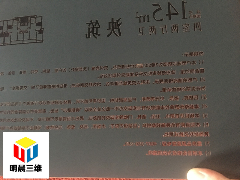激光鏡面剝漆玻璃:展覽展示中的創新材料與視覺盛宴